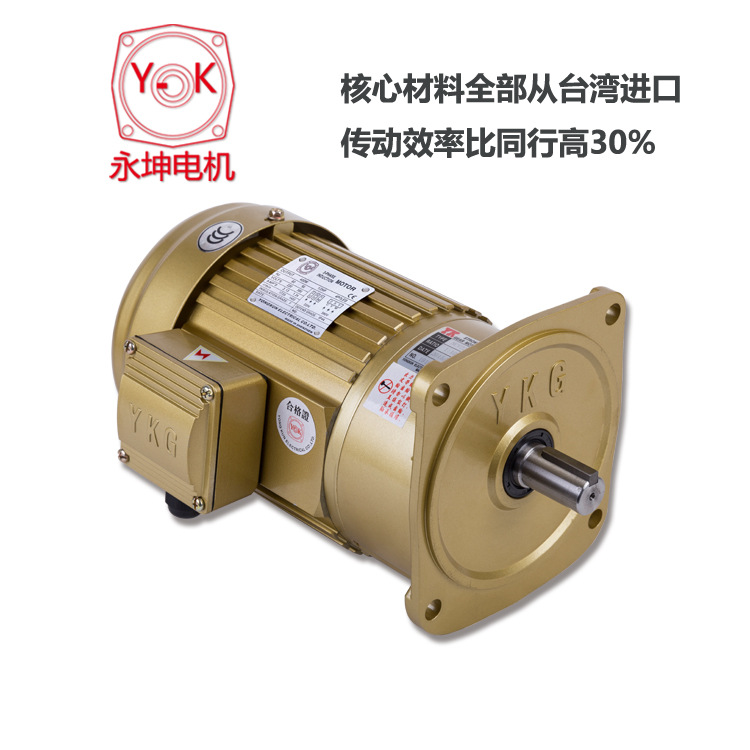 立式齒輪減速機三相
