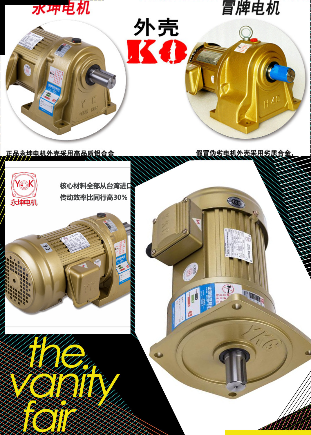 永坤齒輪減速機