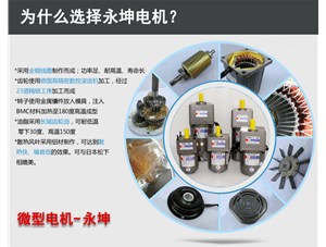 減速電機維護細節(jié)有哪些？