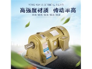 齒輪減速電機(jī)為什么要減速？目的性是什么？