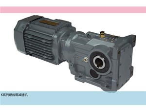 雙級減速機(jī)選用硬齒面減速機(jī)的好處